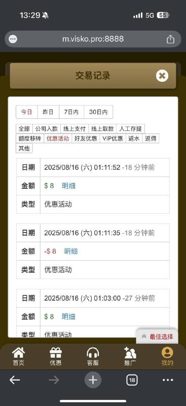 金沙娱乐场联系方式与安全提示 金沙娱乐场联系方式与安全提示