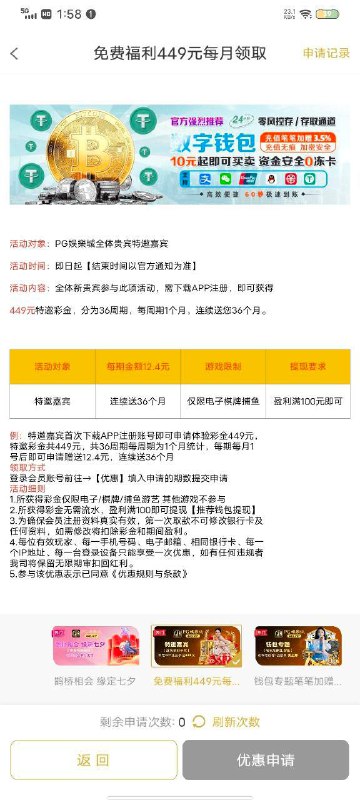 金沙娱乐场联系方式与安全提示 金沙娱乐场联系方式与安全提示