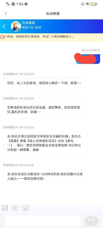 六代娱乐场:转移奖励和安全提示 六代娱乐场:转移奖励和安全提示