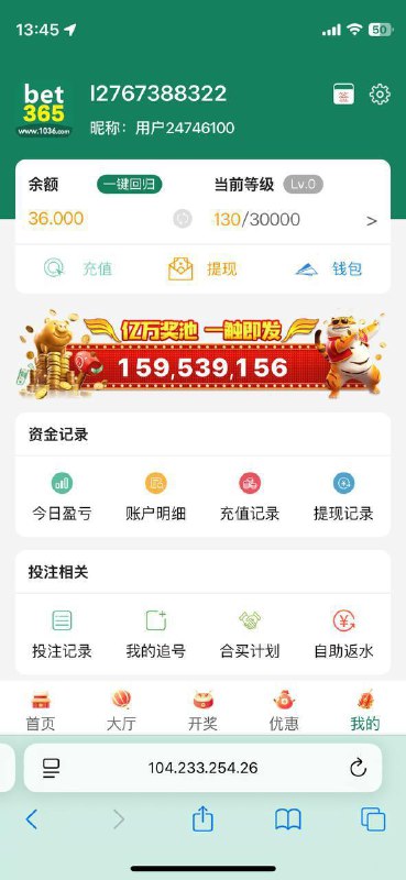 Bet365 送36元红包心得分享 Bet365 送36元红包心得分享
