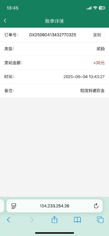 Bet365 送36元红包心得分享 Bet365 送36元红包心得分享