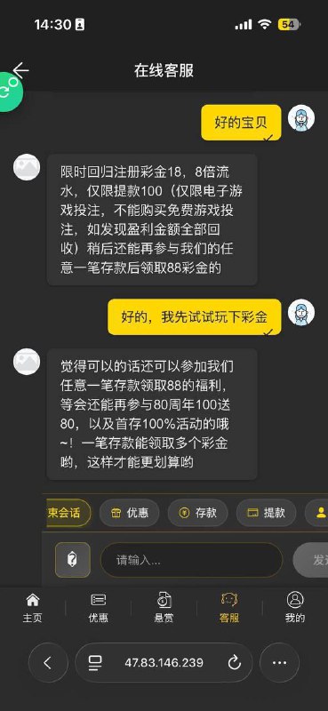 天盛娱乐注册送18元体验金指南 天盛娱乐注册送18元体验金指南